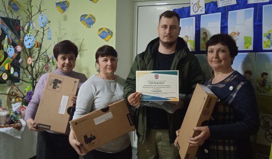 Хромбуки для вчителів