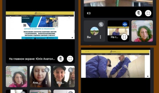 Вибір професії - шлях до успіху!