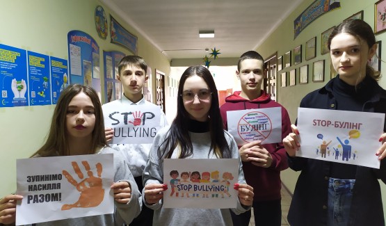 Насильству немає виправдання!