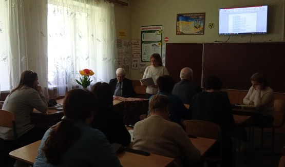 Педагогічна рада «НУШ - простір для успішної самореалізації учня, як особистості, громадянина, фахівця в майбутньому, через впровадження інтегрованого та компетентнісного підходів»