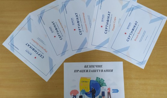 Безпечне працевлаштування: що треба знати, щоб не потрапити до рук шахраїв