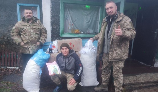 Акцію «Обігрій захисника завершено»