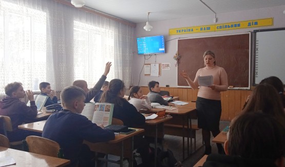 Урок історії у 6 класі на тему :" Природа і населення Давньої Греції" (Вч. Стінянська Л.В)