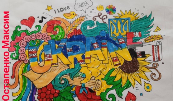 Діти України хочуть миру! Ні-війні! Роботи виконали учні 4 класу. Вчителі Семенчук В.А. та Ковтун Г.П.