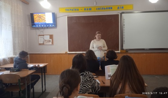 Урок історії України у 7 класі. Вч. Стінянська Л.В.