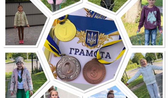 Змагання «Весела скакалка» на свіжому повітрі в 4 класі вчитель Марценюк Т.О