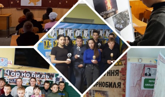 «Чорнобиль не має минулого часу»