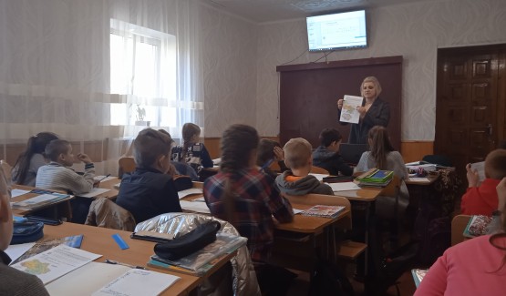 Урок історії на тему :" Походження назв народів і географічних об'єктів" Вч. Стінянська Л.В