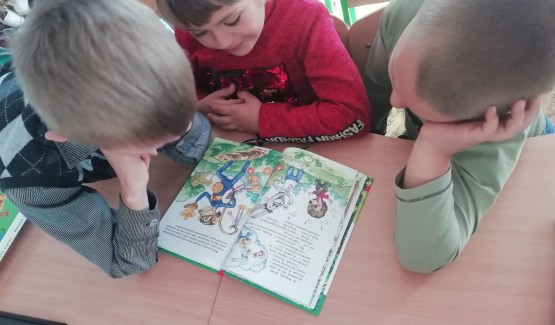 "Книга - це дивний світ"