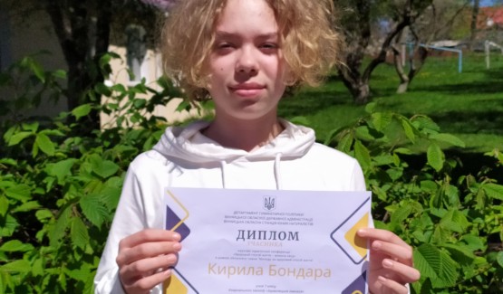 "Здоровий спосіб життя - вимога часу"