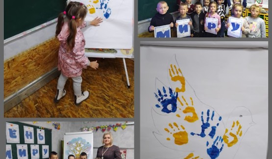 21 Вересня - Міжнародний день Миру!