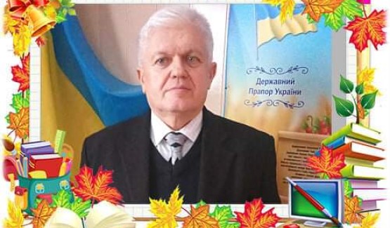 ВІТАЄМО ДИРЕКТОРА ГІМНАЗІЇ, ДОВГАНЯ ВОЛОДИМИРА ВАСИЛЬОВИЧА, З ЮВІЛЕЄМ!