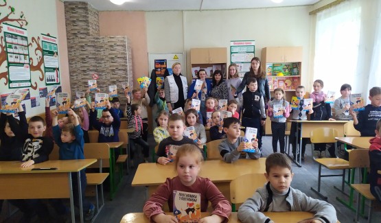 Урок із мінної безпеки