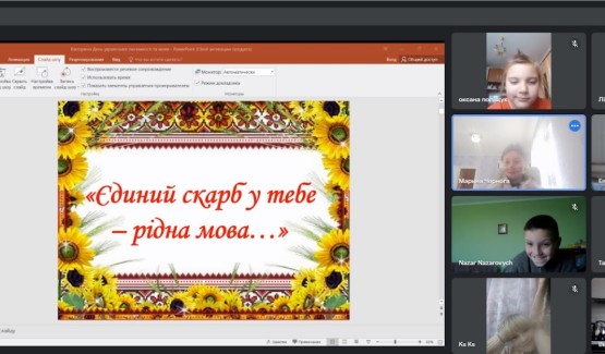 «Єдиний скарб у тебе – рідна мова!».
