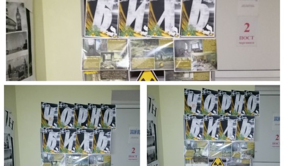 Учасники освітнього процесу КЗ «Зарванецька гімназія» вдячні героям, які загальну безпеку поставили вище, ніж своє життя