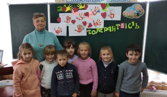 Міжнародний день Толерантності