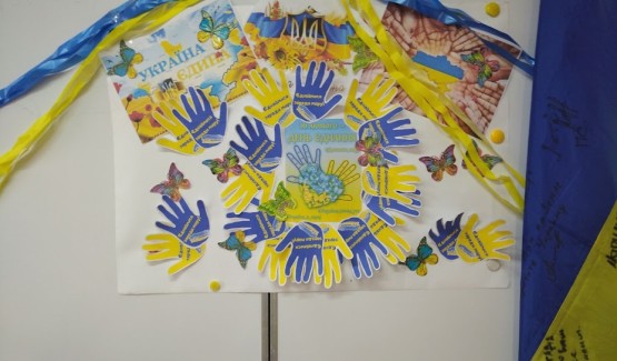 День єднання - зовсім молоде свято, яке має згуртувати українців і показати, що ми - єдиний народ