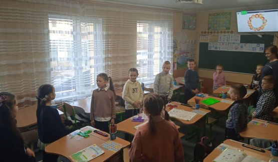 Ранкова зустріч. ЯДС у 2 класі. Вч. Марценюк Л.І.