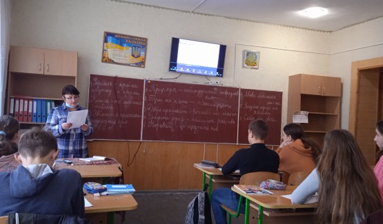 Урок української мови у 8 класі на тему:" Тире між підметом і присудком" Вч. Стебло Т.В.