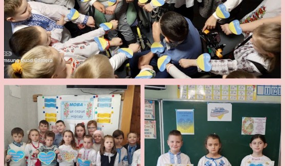 Міжнародний День рідної мови.