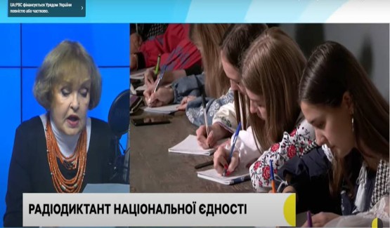 Тиждень мови та писемності