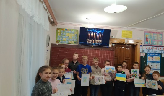 «Свобода та людська гідність – базові цінності особистості» до Дня Гідності та Свободи