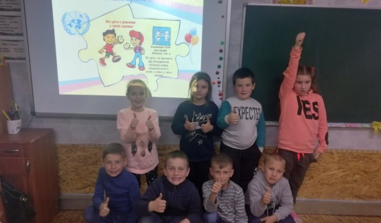 День правової освіти у 2 класі. "Маю право на..."/Вч. Замороцька О.І/