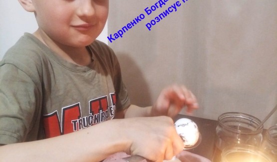 Великдень – свято особливо шановане та величне