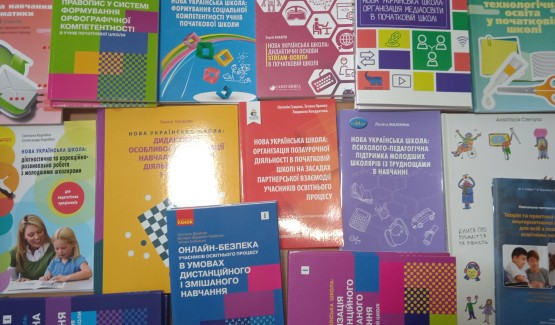 Інформаційна виставка "На допомогу вчителю" в рамках місячника методичної роботи. Увагу педагогів привернули нові надходження методичної літератури для роботи з учнями НУШ та в умовах дистанційного навчання.(Бібліотекар Горбонос А.Г.)