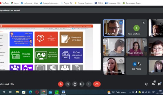 Відбулися засідання творчих груп ІКТ та НУШ.