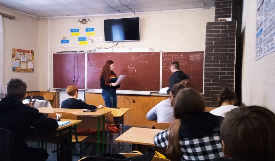 Урок фізики у 7 класі. Вч. Садовенко А.М.