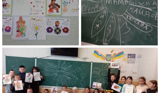 Мама — найголовніша людина в житті кожного.