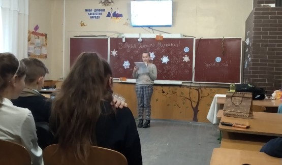 19 грудня в Україні святкують День святителя і чудотворця Миколая