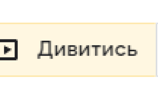 Стратегія розвитку КЗ "Зарванецька гімназія" на 2021-2026 рр.