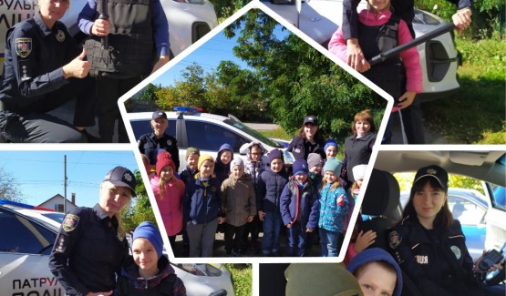 Увага! Діти на дорозі!