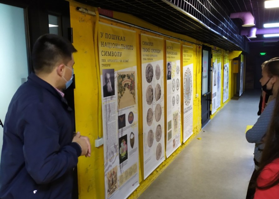 До 100-річчя відзначення подій Української революції 1917-1921 рр. та Дня Захисника України учні 7-8 класів відвідали виставку в приміщенні ВОМЦ «Квадрат» під назвою «Символ твоєї свободи. 100 років Державного герба України»