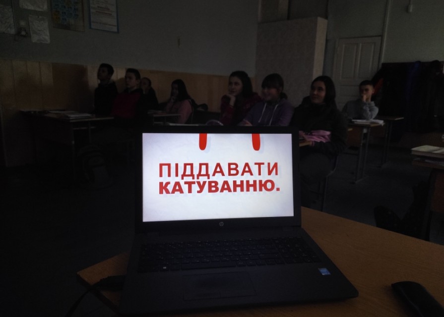 У рамках Міжнародного тижню прав людини у 9 класі КЗ "Зарванецька гімназія" було проведено авторський урок-тренінг на тему "Права людини. Загальна декларація прав людини".
