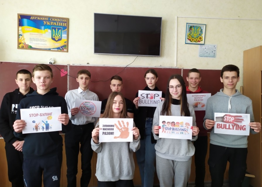 Насильству немає виправдання!