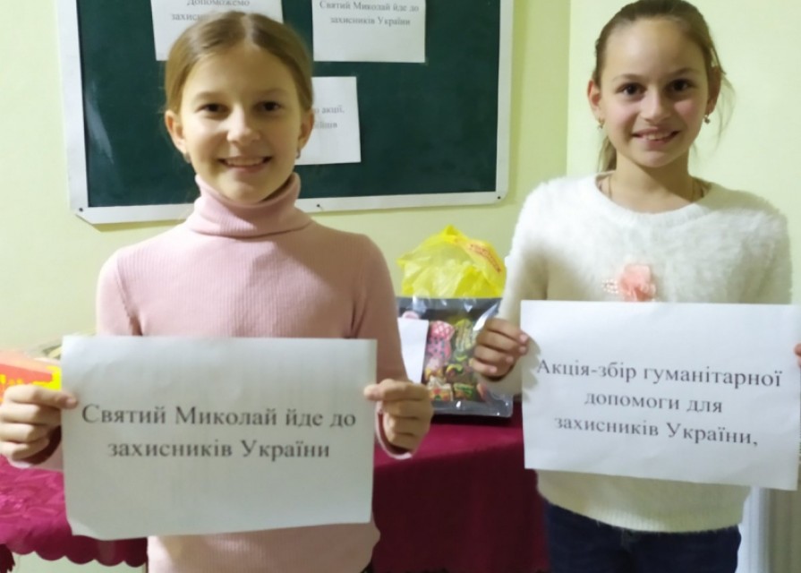 Пам’ятаймо: наша армія – наш спокій, і тільки в єдності – наша сила!