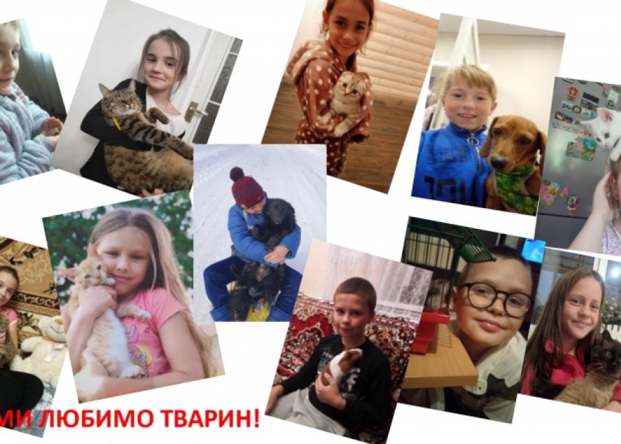 До Міжнародного дня доброти проведено урок "Щаслива лапа". Здобувачі освіти презентували світлини зі своїми улюбленцями