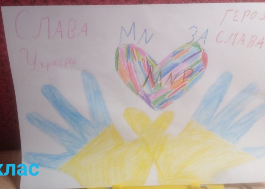Діти України хочуть миру! Ні-війні! Роботи виконали учні 4 класу. Вчителі Семенчук В.А. та Ковтун Г.П.