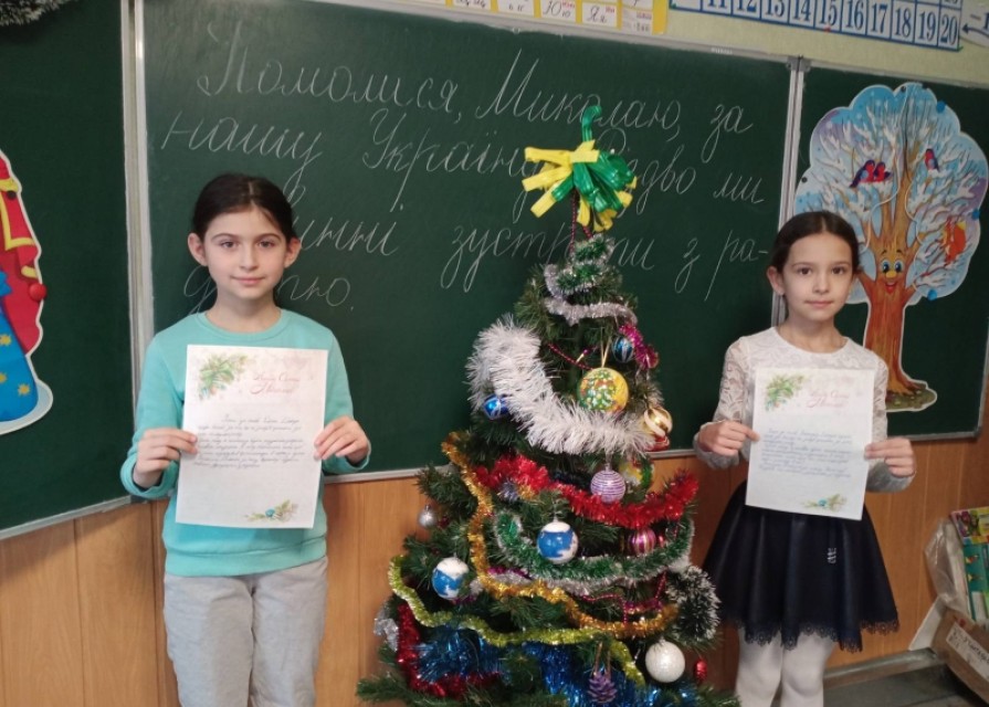 Найулюбленіше свято дітей – свято Миколая.