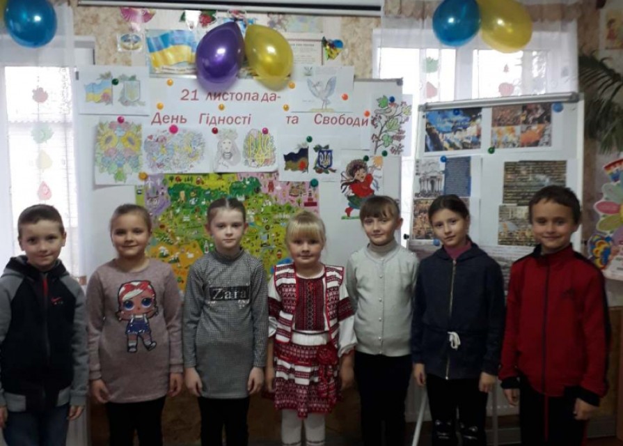 «Свобода та людська гідність – базові цінності особистості» до Дня Гідності та Свободи