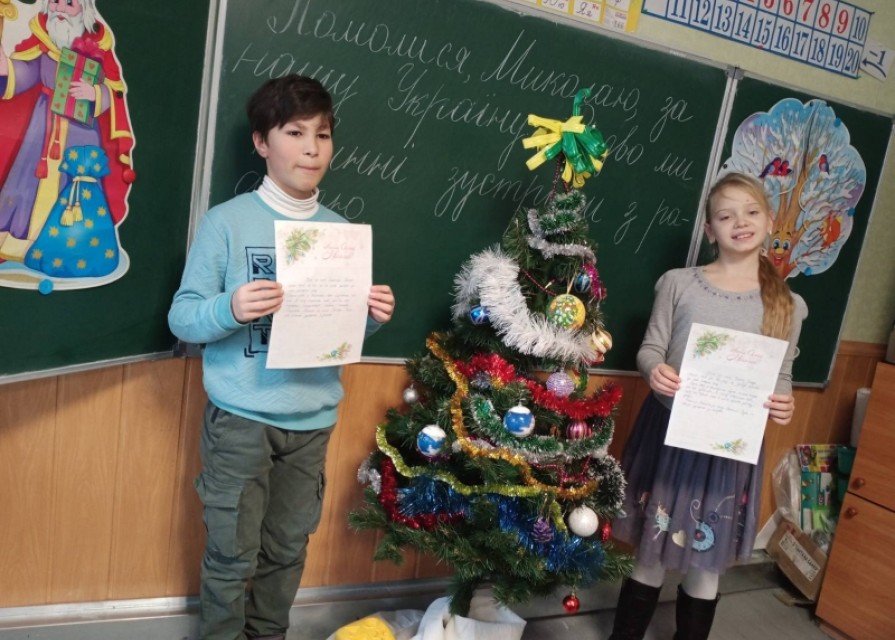 Найулюбленіше свято дітей – свято Миколая.