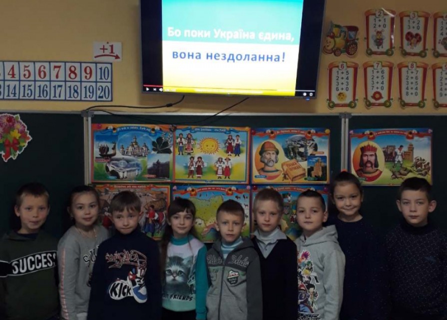 «Свобода та людська гідність – базові цінності особистості» до Дня Гідності та Свободи