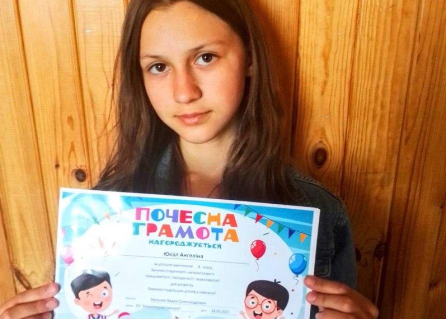 Упродовж листопада-грудня 2021 р. учні гімназії брали участь у ІІ етапі Всеукраїнських учнівських олімпіад з навчальних дисциплін.