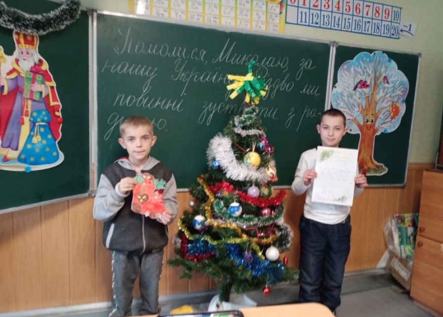 Найулюбленіше свято дітей – свято Миколая.