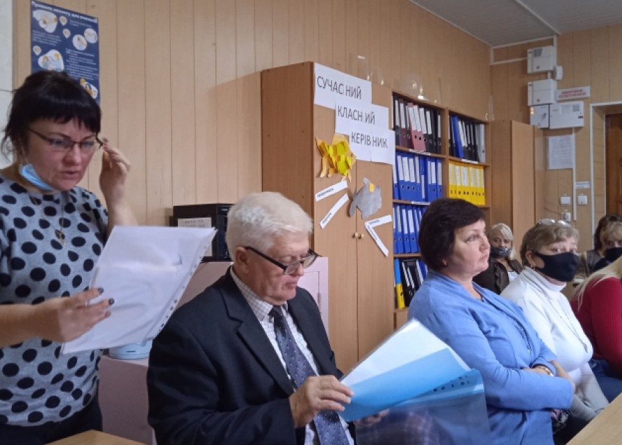 02 листопада 2021 р. в гімназії відбулася педрада на тему:« Спрямування діяльності педагогічного колективу на формування творчої активної особистості».