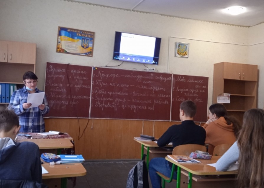 Урок української мови у 8 класі на тему:" Тире між підметом і присудком" Вч. Стебло Т.В.