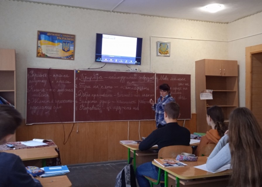 Урок української мови у 8 класі на тему:" Тире між підметом і присудком" Вч. Стебло Т.В.